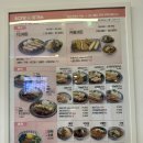 최고당돈가스다산역점 | 다산 돈까스 맛집 최고당돈까스 다산점 솔직후기｜가성비 좋은 다산 가족외식 추천