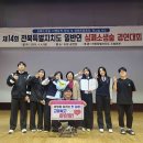 고창북고등학교 이미지