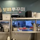 블루샥중앙동점 | 부산역 맛집 부산 쭈꾸미 보배쭈꾸미 중앙점 직화쭈꾸미피자세트 솔직후기