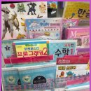 문구야놀자포레스티아점 이미지