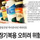 인간들의 허망한 꿈 키 크기 이미지