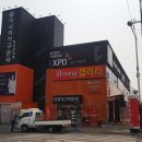 인천가구갤러리