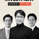 앤드플러스컴퍼니 중앙일보