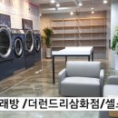 삼양세차장 이미지