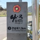 (주)이쩌우국제비지니스 | 제주 무료 기념품 득템하는 방법 2026 제주다크투어리즘 참여 후기