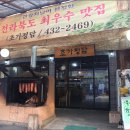 초가정담 이미지