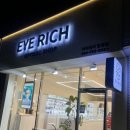 JJ안경원 이미지