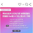 엔젤 뷰티 이미지