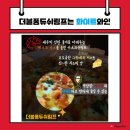 맛쟁이 이미지