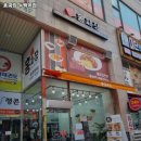 홍짜장동백