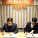 푸디스트