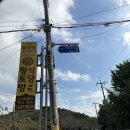 학산토굴황토방 | [거제/둔덕면] 학산토굴황토방 : 추운 날 몸 녹이러 가기 좋은 거제 찜질방