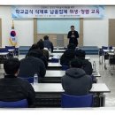 목포교육지원청 학교급식 위생·청렴교육 및 간담회 실시[미래교육신문] 이미지