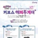 커브스영등포클럽 이미지