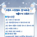 오렌즈사당점 이미지