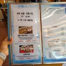 어부애아들