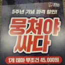 완산방-12 티스토리