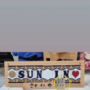 선인유도관(남수원점) 이미지