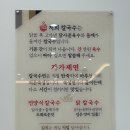 동명고등학교 입구 이미지