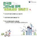 그린종합환경 이미지
