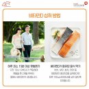 비타민에듀 이미지