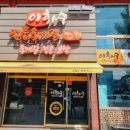 중리공단로-2 이미지