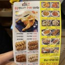 가마치통닭서천 이미지