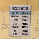 대끼리포차 | 부산 서면 전포 대끼리상회 포차감성 맛집 술집 리뷰 후기