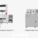 (주)하이스텐 이미지