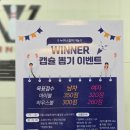 전주위너볼링센터 이미지