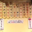 네거리상회 이미지