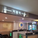 하니 PC방 이미지