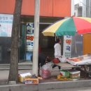 서진약국 이미지