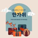 이에스지컨설팅