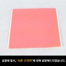 시온에스케이 네이버블로그