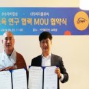 (주)씨더블유씨