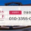 라마다골프
