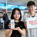 한진환경개발(주) 이미지