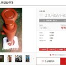 호성기업 이미지