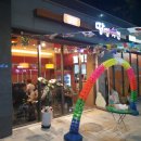 땅땅치킨아산 - 아산시 어의정로 182 | 땅땅치킨아산