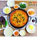 짜작이네불고기 - 통영시 죽림5로 55-42 | 짜작이네불고기