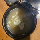 개운정 | 육회비빔밥이 정말 맛있는 대연역 맛집, 개운정 방문 후기