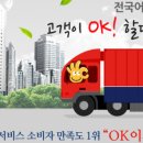 개인(용달)화물-81 네이버블로그