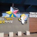 지하철 칠성시장역 4번 출구 이미지