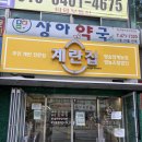 명승유통