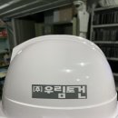 (주)우림토건 - 논산시 | (주)우림토건