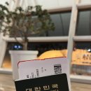 세연택스 | 인천-시드니 콴타스 항공 직항 후기•10월 날씨•옷차림