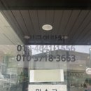삼정오토미션 이미지