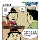 만화보이 이미지