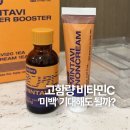 (주)민하산업 | 민타비 졸로픽스 논크림 성분 후기 효과